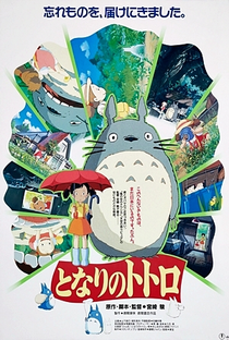 Meu Amigo Totoro - Poster / Capa / Cartaz - Oficial 11