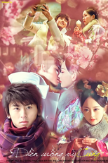 Crazy for Palace (Wo Wei Gong Kuang)