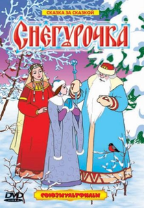 Snegurochka (The Snow Maiden)