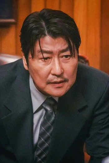Poster de Episódio 죽은 사람 (2024)