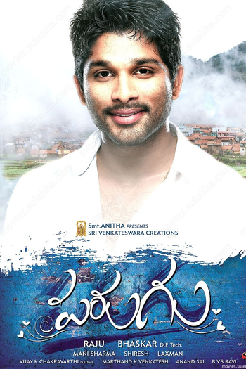  de Filme Parugu (2008)