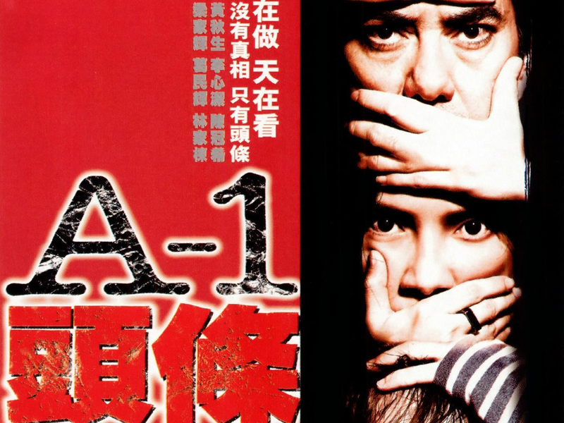 Foto 2 de A-1 Headline