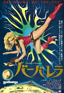 Barbarella - Poster / Capa / Cartaz - Oficial 15