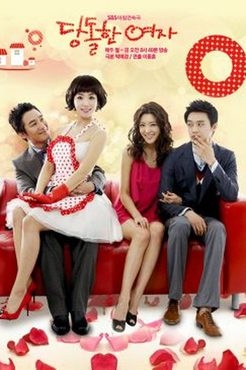 Poster de Série Daring Women  (2010)