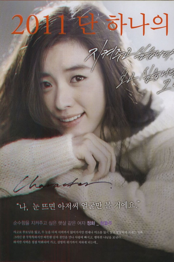  de Filme Sempre, Só Você (2011)