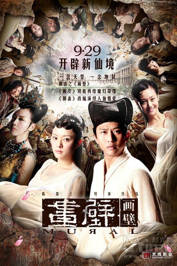  de Filme Mural (2011)