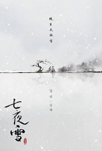 Snowy Night: Timeless Love - Poster / Capa / Cartaz - Oficial 1