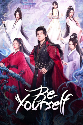 Poster de Franquia 逆天成仙 (2025)