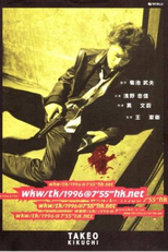 wkw/tk/1996@7'55''hk.net (wkw/tk/1996@7'55''hk.net)