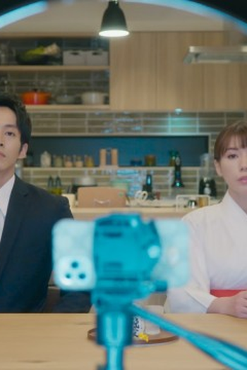Poster de Episódio 第1話 (2023)