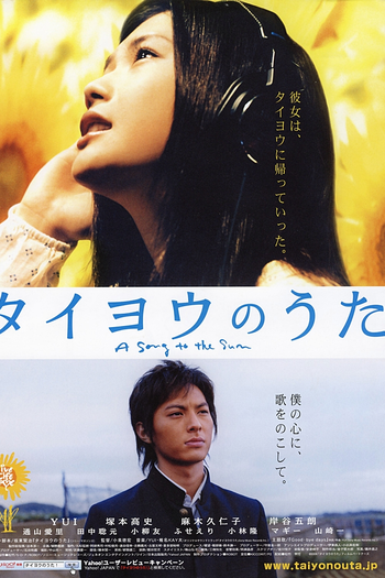  de Filme Midnight Sun (2006)