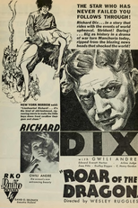 Roar of the Dragon (Roar of the Dragon)