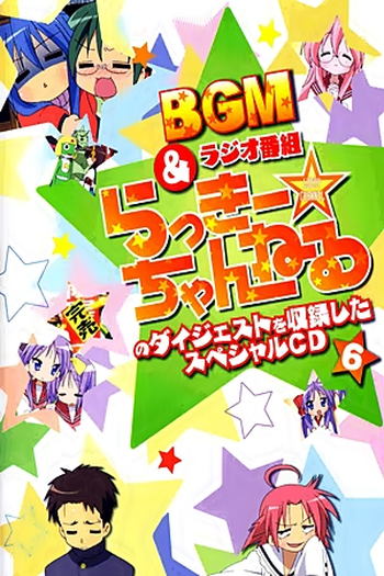  de Série Lucky Star (2007)