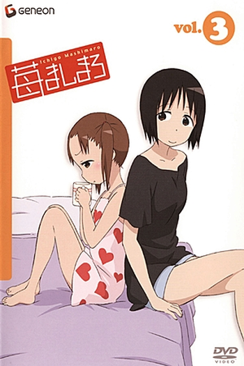  de Série Ichigo Mashimaro (2005)