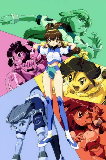 Poster de Série Battle Athletes Victory (1997)