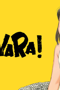 Yawara! - Poster / Capa / Cartaz - Oficial 3