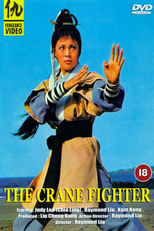 The Crane Fighter (San dou hao guan yin)