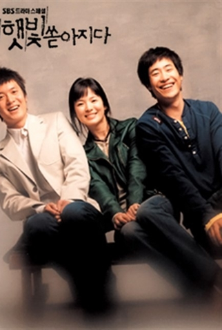 Poster 1 de Série Rays of Sunshine (2004)