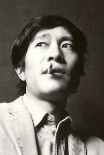 Shin Kishida - Poster 1