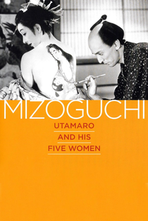 Utamaro e Suas Cinco Mulheres - Poster / Capa / Cartaz - Oficial 5