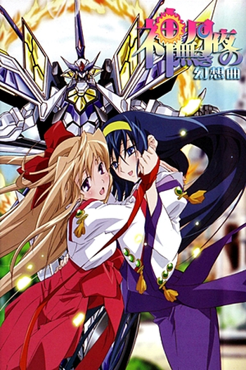  de Série Kannazuki no Miko (2004)