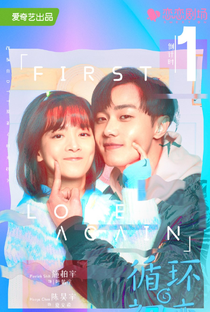First Love Again - Poster / Capa / Cartaz - Oficial 2