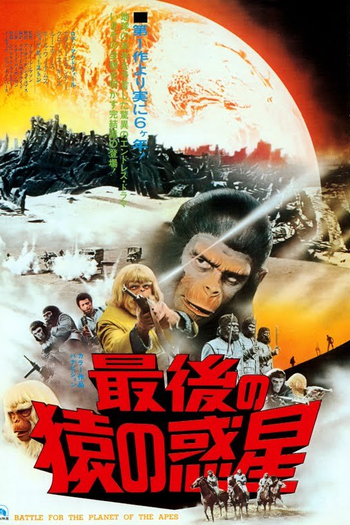  de Filme A Batalha do Planeta dos Macacos (1973)