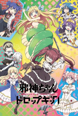 Poster 2 de Série Dropkick on My Devil! (2ª Temporada) (2020)