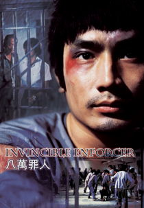 Invincible Enforcer (Ba wan zui ren)