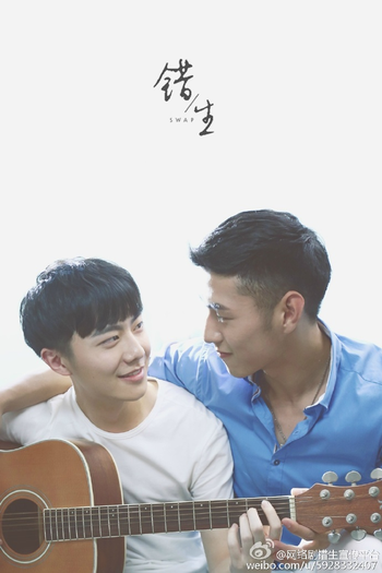  de Série SWAP (2016)