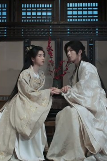 Poster de Episódio 第二集 (2026)