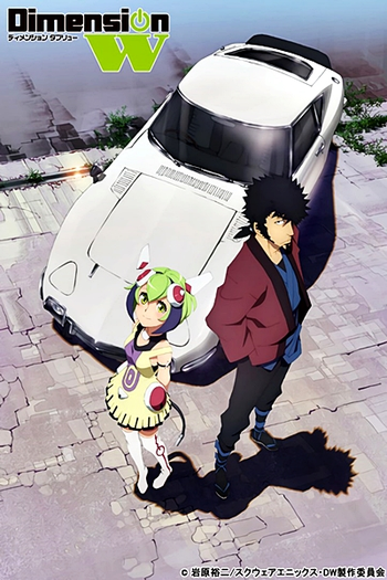  de Série Dimension W (2016)