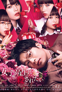 I Want to Be Killed by a High School Girl - Poster / Capa / Cartaz - Oficial 1