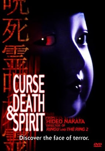 Curse, Death & Spirit (Honto Ni Atta Kowai Hanashi)