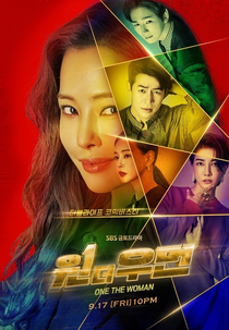 One The Woman (원 더 우먼)