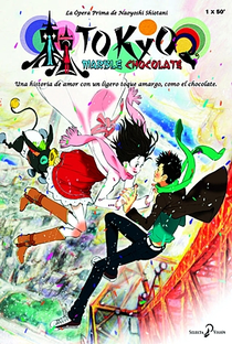 Tokyo Marble Chocolate - Poster / Capa / Cartaz - Oficial 5