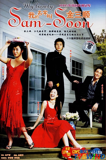  de Série My Lovely Sam-Soon (2005)