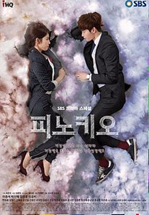 Pinocchio (피노키오/ Pinokio)