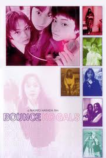 Bounce Ko Gals - Poster / Capa / Cartaz - Oficial 2