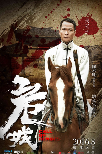  de Filme Legião de Heróis (2016)