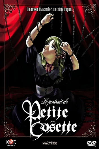  de Série Cossette no Shouzou (2004)