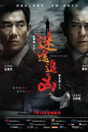  de Filme Punished (2011)
