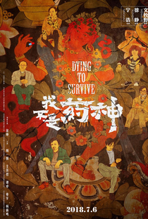 Dying to Survive - Poster / Capa / Cartaz - Oficial 1
