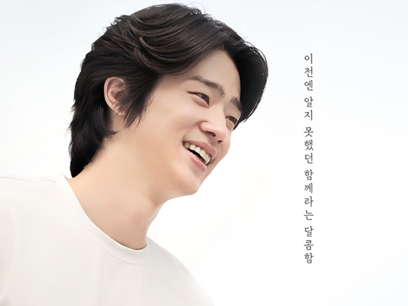 Foto 2 de My Sweet Dear