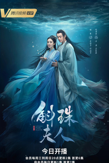  de Série Novoland: Pearl Eclipse (2021)