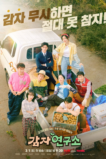  de Série Amor e Batatas (2025)