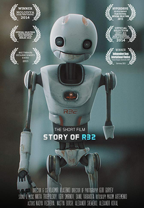 Story of R32 (Story of R32)