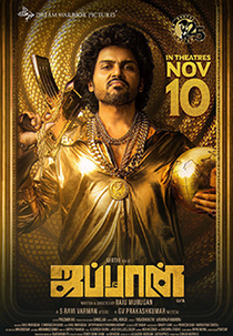 O Grande Assaltante (Japan)