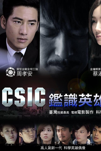  de Série iHero (1ª Temporada) (2015)