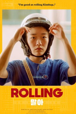 Rolling Girl (말아)